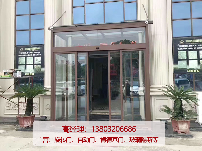 关于凡宥智能科技