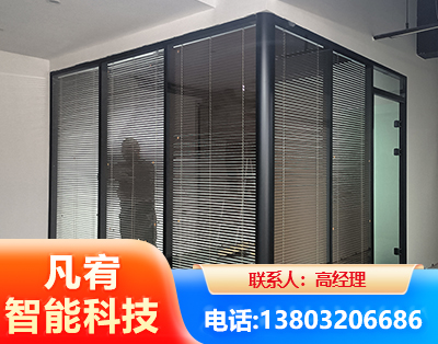 普洱玻璃隔断