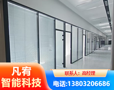 普洱玻璃隔断